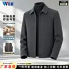Casaco Masculino de Lã com Caxemira, Forro Interno Removível, Gola Lapela, Lã de Ovelha, Casaco Curto de Lã para Negócios para o Inverno