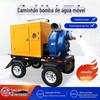 Dingdong Diesel Prevenção de Inundações Bomba de Emergência Caminhão Reboque Tipo Móvel Caminhão Bomba Tipo Reboque Móvel Caminhão Bomba Tipo Reboque Móvel Durável