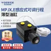 YOZECE Youjiaxin MPJXE Cilindro Delgado de Carrera Ajustable Inductivo con Inducción Magnética Cilindro Vertical
