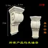 Tallado en Madera Maciza de Dongyang Estilo Europeo Pared de Fondo Decoración de Cabezal de Columna Romana Calcomanía de Madera Mueble Puerta de Armario Puerta de Chimenea Cabezal de Viga Soporte