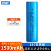 Carregamento de Bateria 18650 Múltipla 1500mAh Capacidade Total um Produto Lanterna Microfone Bateria de Lítio 3.7V Pode Ser Reconhecido por 3C