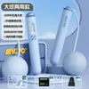 MACYO/ Cuerda para Saltar de Doble Uso Contador Inteligente Cuerda de Acero Cuerda para Saltar Inalámbrica con Peso para el Hogar Artículos Deportivos