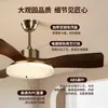 Luz de ventilador usada para comedor, luz de ventilador de techo de frecuencia variable silenciosa para sala de estar, flujo de aire potente, luz de ventilador de techo integrada para dormitorio L696