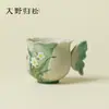 Taza de Té Personal de Cerámica con Flor de Narciso Pintada a Mano para Mujeres - Taza de Cata de Té de Alto Valor