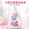 Detergente para roupas com cheiro de bicarbonato de sódio, frasco grande de 2L, para uso doméstico: remove manchas profundamente, proporciona fragrância duradoura, limpa, protege os tecidos, tem pouca espuma e é fácil de enxaguar