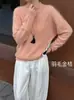 Suéter de Lana Cepillada Cachemira de Seda Integrado Sin Costuras para Mujer Otoño Invierno Cuello Semi Alto Tejido de Lana Principios de Otoño Capa Interior Capa Base Top para Mujer