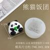 Molde de silicona con forma de bola de arroz, diseño de conejo, panda y dibujos animados para hacer tú mismo, para chocolate, pegamento y yeso.