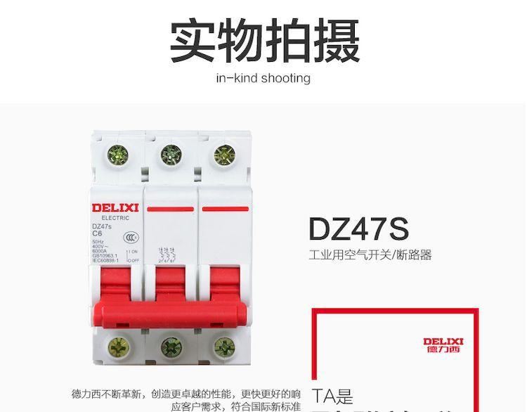 DZ47S.12