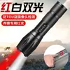 Linterna de Luz de Relleno Fotográfico de Cuatro Fuentes de Luz, Luz Cálida tipo Atardecer LED Multicolor, Equipo Profesional para Luz de Relleno de Fotos