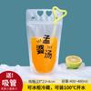 Bolsa para Bebidas Líquidas Té de Leche Personalizada Desechable Celebridad de Internet Portátil Gelatina Auto-sellante Bolsita de Empaque para Jugo de Sopa de Ciruela Ácida