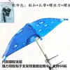 Suporte de Celular para Carro Guarda-Sol para Carro Navegação de Celular Proteção Solar Antirreflexo Pequeno Guarda-Chuva Adequado para Carros de Aplicativos (Didi)