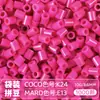 Pacote de Recarga de Contas Mard 265 Contas de Fusão Coloridas 2,6mm Pacote de Material Arte com Contas DIY Coco Conjunto Completo Produto Físico