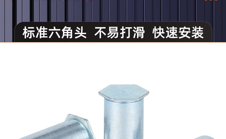 铁镀蓝白锌盲孔压铆螺母柱_03_14.jpg