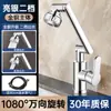 Grifo de Lavabo Todo Cobre Agua Caliente y Fría Hogar Baño Lavabo Lavabo Lavabo Gabinete de Baño Grifo Individual