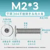 Acero Inoxidable 304 cm Cabeza Plana Grande Hexagonal Máquina Alambre Lavado Blanco Tornillo de Cabeza Plana Cabeza Delgada Alambre Máquina M1.4-M12