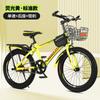 Bicicleta de montaña con freno de disco doble y velocidad variable para hombres y mujeres, estudiantes, deportes al aire libre, adultos, absorción de impactos, todoterreno.