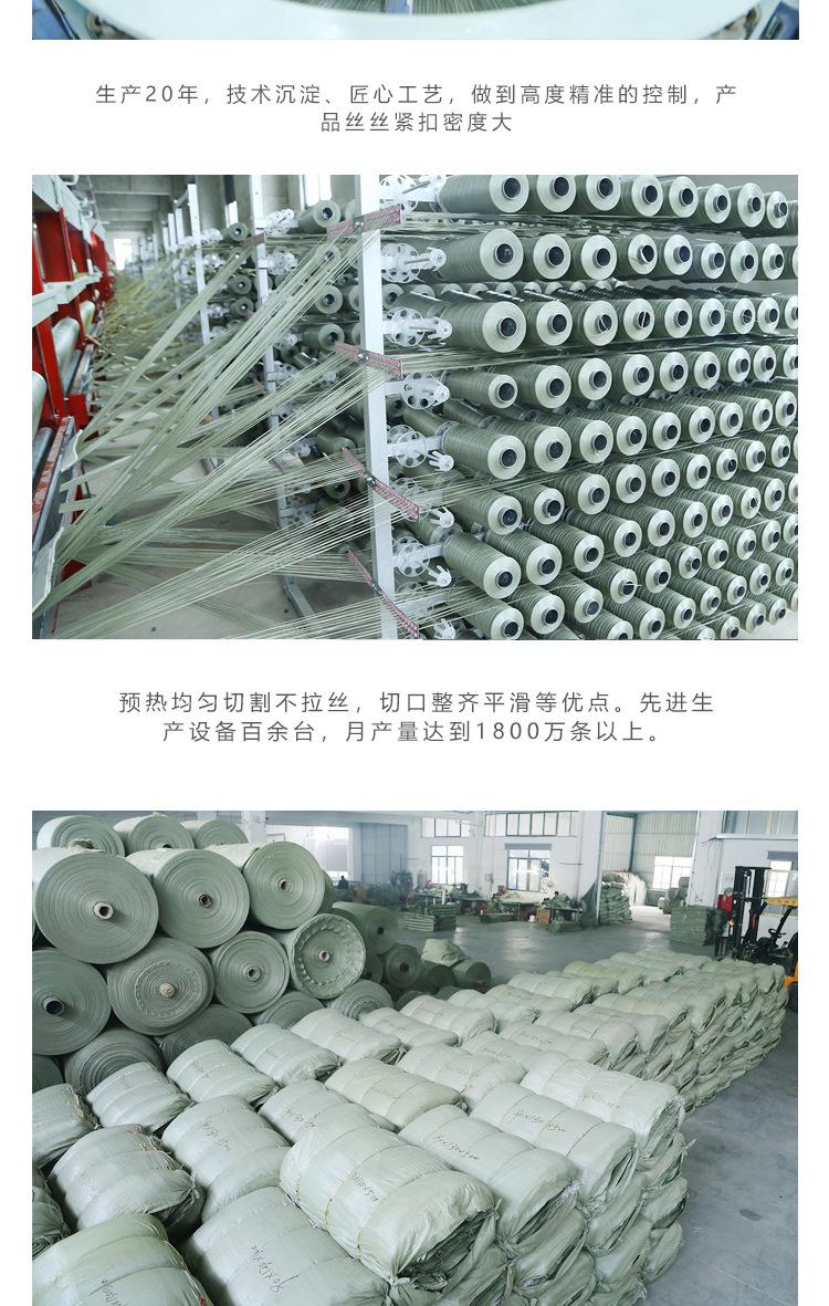 详情-10.jpg