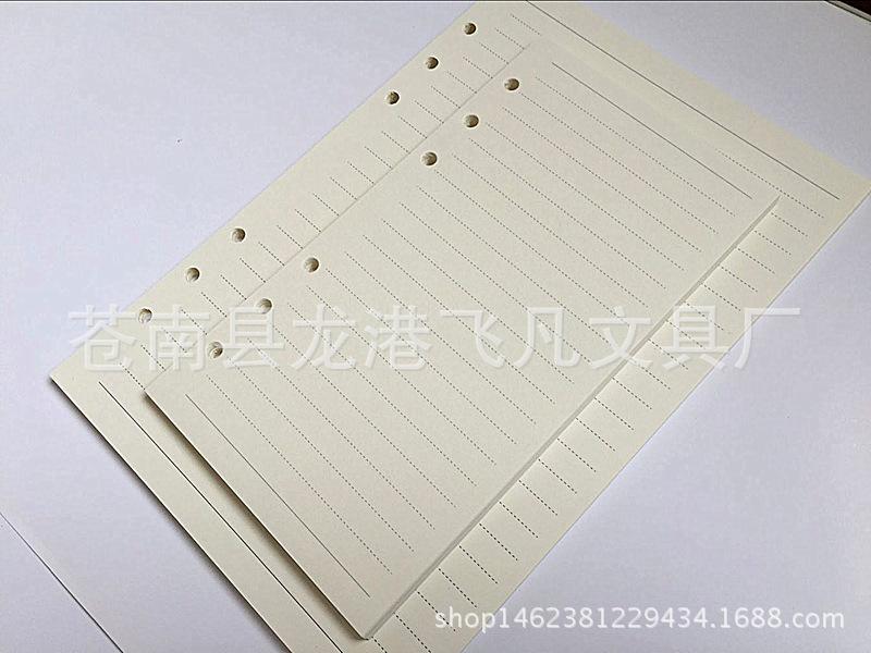 龙港飞凡文具