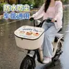 Cubierta de Sombrilla para Cesta de Bicicleta Eléctrica Bolsa Colgante Cesta Interior Cubierta de Lluvia para Batería Organizador de Almacenamiento Bolsa de Almacenamiento Impermeable