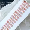 30 piezas de uñas hechas a mano oso lazo caricatura lindo combinan con todo blanco desmontable uña terminada