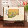 Calendario de escritorio de madera estilo chino, decoración de calendario de ilustración estilo chino para escritorio de oficina, calendario de caja de regalo 2027, personalizable