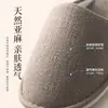 Pantuflas de lino al por mayor del fabricante, pantuflas de interior para primavera y otoño, pantuflas cómodas y antideslizantes para uso en el hogar, adecuadas tanto para hombres como para mujeres