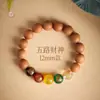 Pulseira de Madeira Subjugadora de Dragões das Seis Vias da Montanha Wutai com Contas de Buda de Padrão Completo de Material Antigo, Pulseira de Estilo Étnico com Contas de Buda das Cinco Vias da Sorte