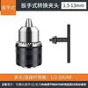 Portabrocas metálico de carraca autoblocante para taladro de mano, portabrocas de 10/13 mm, llave de martillo eléctrico a adaptador de taladro eléctrico