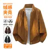 Nueva chaqueta de gamuza talla grande con cuello alto para hombre, diseño de remaches, estilo old money, corte holgado, marca de moda, abrigo versátil estilo coreano