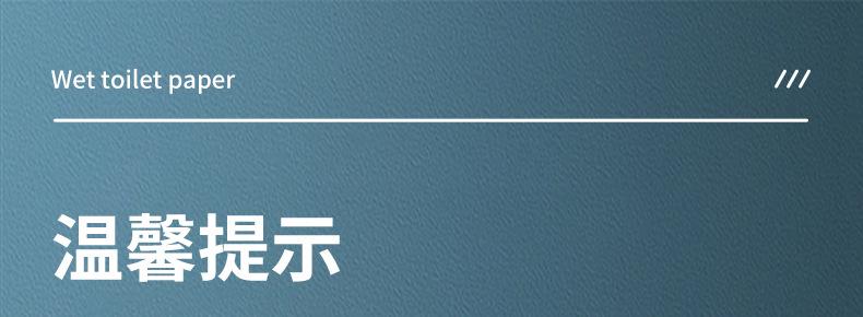 厕纸_30.jpg