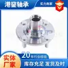 Em estoque NSTJP, qualidade original de fábrica 402020M010 4020250Y00 unidade de rolamento de cubo de roda automotiva