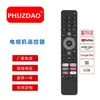 A Versão em Inglês do Dp-V2 é Adequada para Controles Remotos de TV LCD Dexp, Sem Função de Voz, e é um Sucesso de Vendas no Mercado Russo