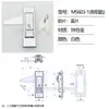 MS603 armário de distribuição fechadura elétrica caixa fechadura universal fechadura da porta bounce arquivo gabinete interruptor gabinete plano MS720 proteção contra incêndio