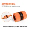 Accesorios para Máquina de Lavado de Autos de Fábrica Original Yili Conector de Entrada de Agua Conector Rápido Adaptador de Conector Universal para Grifo Conector