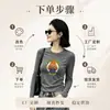 Fábrica de Origen Tienda Física Guangzhou Shisanxing Tops de Algodón Acanalado para Mujer Corte Ajustado Verano Segunda Entrega Exclusivamente Mangas Largas Estilos Nuevos