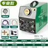 Detector de Fugas de Agua, Instrumento de Detección de Fugas de Alta Precisión, Herramienta Profesional para Detección de Tuberías de Agua y Sistemas de Calefacción Subterránea