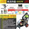 Gato Preto Doméstico Máquina de Lavagem de Carros de Alta Pressão Máquina de Lavagem de Alta Pressão Comercial 220V380V Loja de Lavagem de Carros Esgoto de Fazenda Metabo