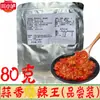 Chengwang Alho Picante Rei 600g Molho de Alho com Pimenta Molho de Pimenta Picada Molho para Arroz Molho de Alho com Pimenta Molho Picante Pronto para Comer