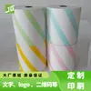 Papel Térmico para Recibos para Supermercados, Tiendas Departamentales, Restaurantes y Farmacias; Papel de Impresión de Recibos Portátil Personalizado para Tiendas de Té de Leche y Panaderías