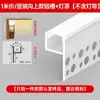 Fita de Luz Linear, Fita de Luz Linear Unilateral, Canaleta de Luz Linear de Teto, Luz LED para Sala de Estar, Montada na Superfície