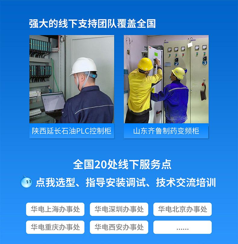 电压变送器_05.jpg