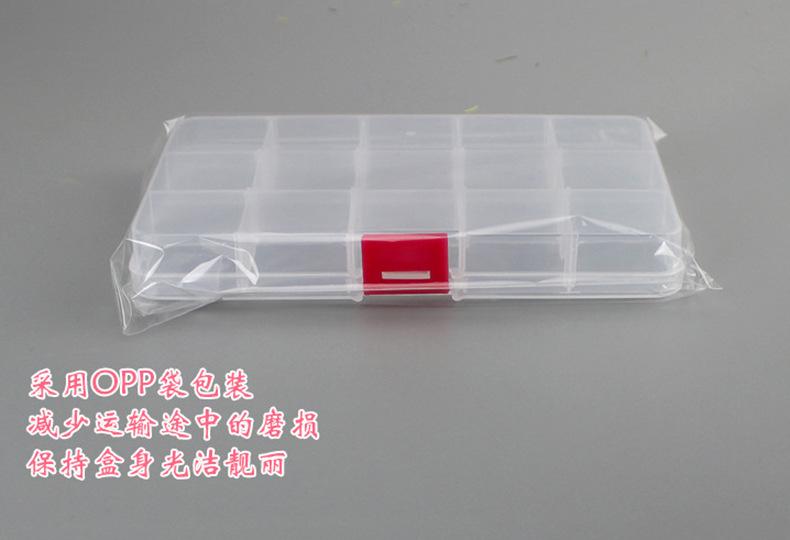 塑料盒14.jpg