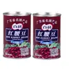 Frijoles Rojos Kidney en Lata Marca Ganzhu 435g Ensalada de Frijol Rojo Lista para Comer Arroz Frito Verduras y Frutas Alimentos en Lata Hecho en Guangdong