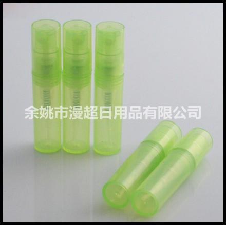 2ml mini perfume bottl