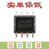 Apenas o chip EEPROM original SOP-8 de 2 Kbit com barramento serial I2C