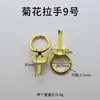 Manija de Tirar Crisantemo Dorado Correa Anillo de Tirar con Aguja Manija de Tirar Manija de Tirar Lata de Té Manija de Tirar Armadura Manija de Tirar Cajón de Mesa de Té Manija de Tirar