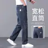 Jeans azules vintage de alta gama para hombre, estilo primavera y otoño, pantalones casuales rectos holgados para hombre, nuevo modelo de otoño 2026, pantalones largos para mediana edad