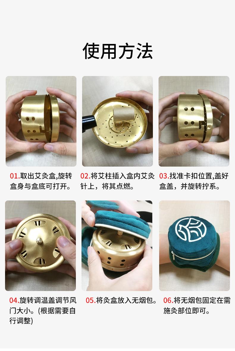 随身灸_19.jpg