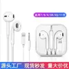 Adecuado para Apple con Cable Bluetooth iPhone 7 X Control por Cable Teléfono Móvil Auriculares Intraurales Tipo C Huawei Universal
