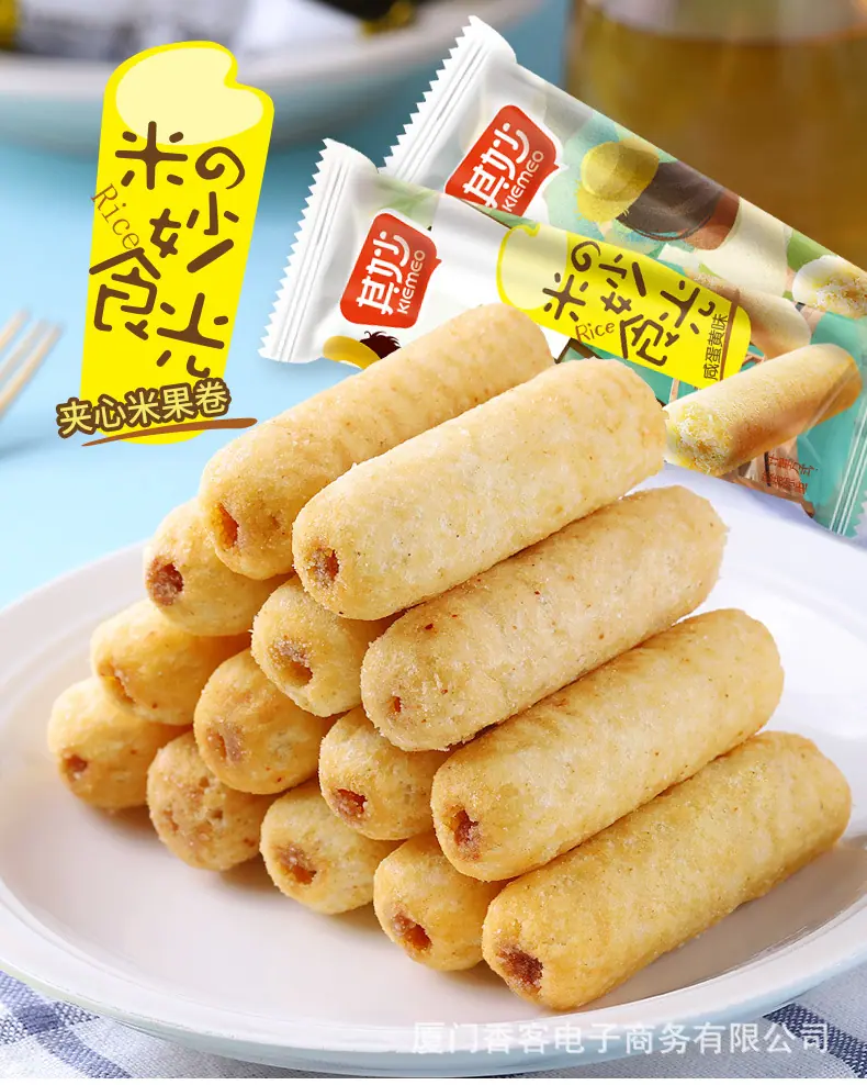 米果卷详情2_01.jpg